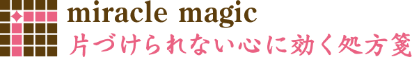 miracle magic
